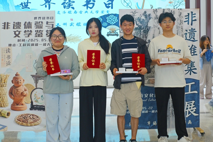 我校举办“五音和鸣·非遗共绎”主题文化活动7.jpg
