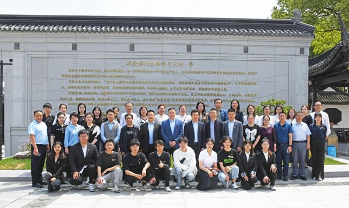 无锡太湖学院党委理论学习中心组赴延安精神无锡学习天地开展现场学习8.jpg