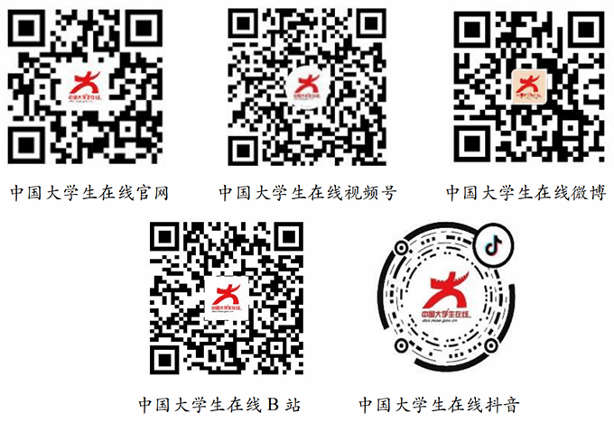 关于组织开展2024年全民国家安全教育日宣传教育活动的通知.png
