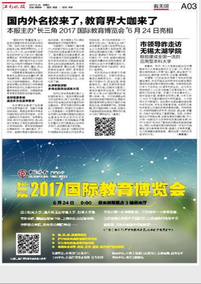 QQ截图20170614110226.png