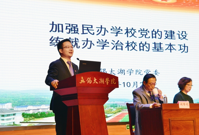 全国民办学校党建研讨会暨“不忘初心 牢记使命”主题教育活动在我校召开13.jpg