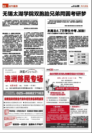 QQ截图20170615091046.png