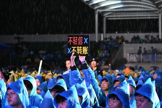 “心盾”2023反诈宣传走进太湖学院17.jpg