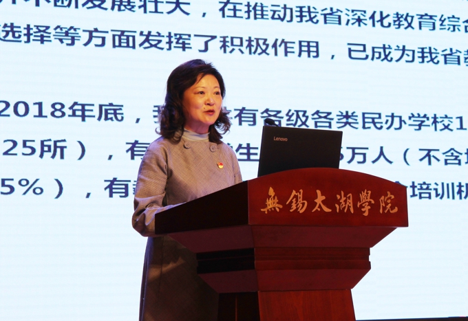 全国民办学校党建研讨会暨“不忘初心 牢记使命”主题教育活动在我校召开17.jpg