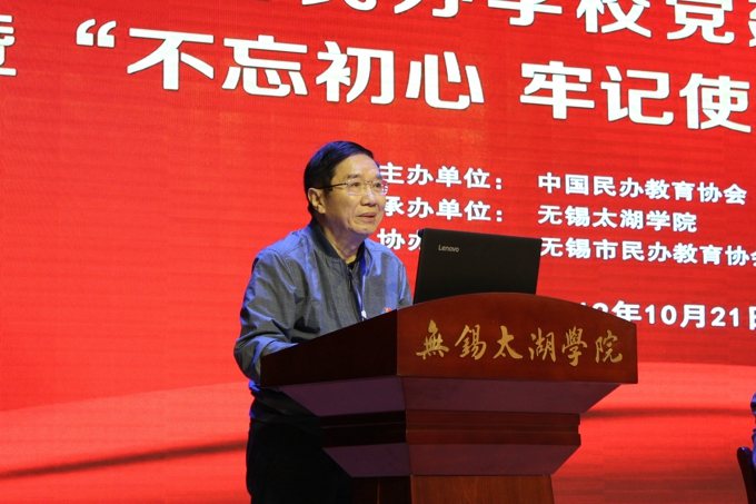 全国民办学校党建研讨会暨“不忘初心 牢记使命”主题教育活动在我校召开16.jpg