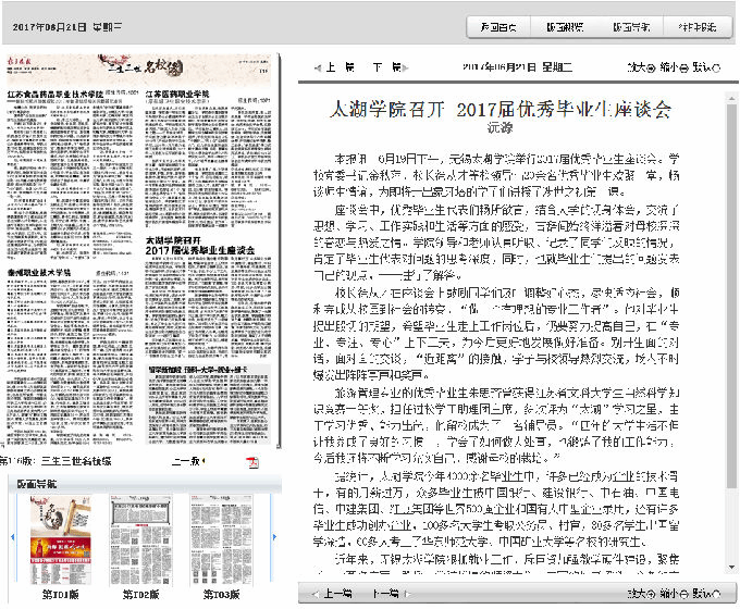 QQ截图20170621205031.png