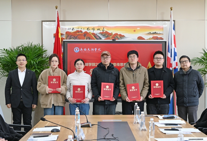 我校召开2025年宣传思想文化工作会议3.jpg