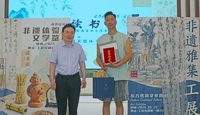 我校举办“五音和鸣·非遗共绎”主题文化活动5.jpg