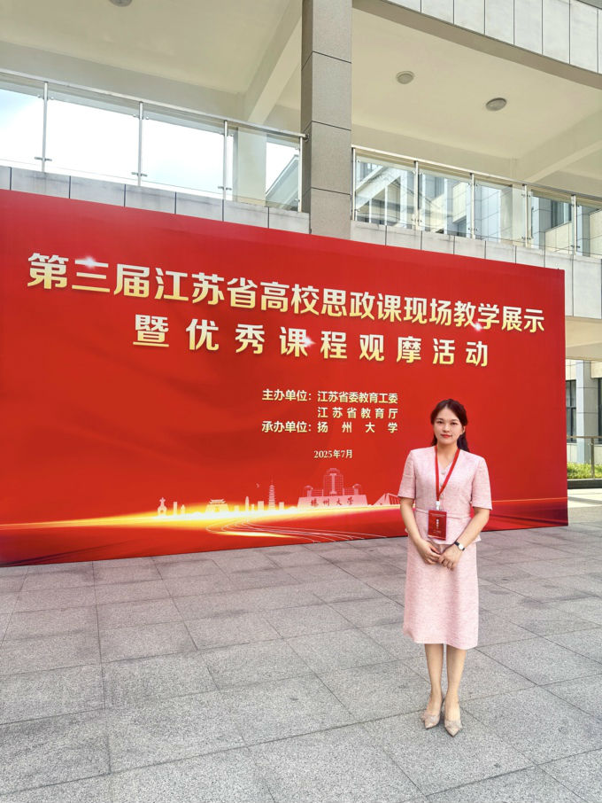 荣沁瑜.jpg