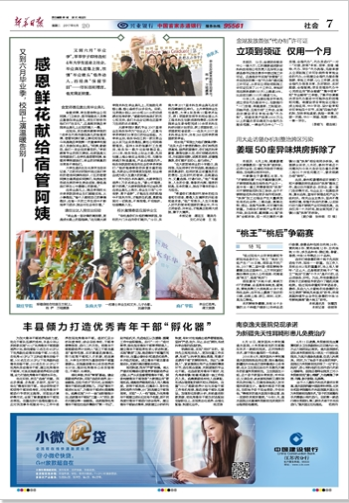 QQ截图20170620085749.png