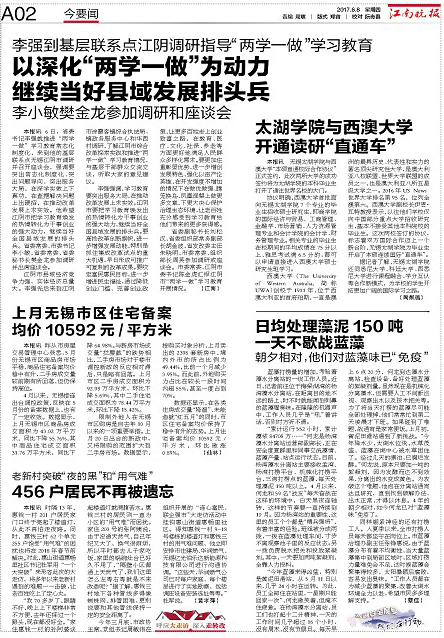 QQ截图20170609085144.png