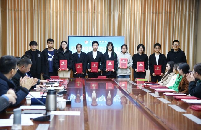 我校召开2023年度宣传思想文化工作会议7.jpg