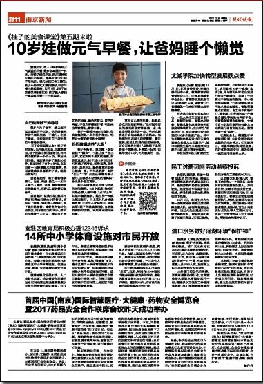 现代快报.jpg