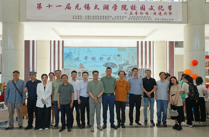 我校举办“五音和鸣·非遗共绎”主题文化活动1.jpg