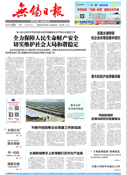 QQ截图20170623101356.png