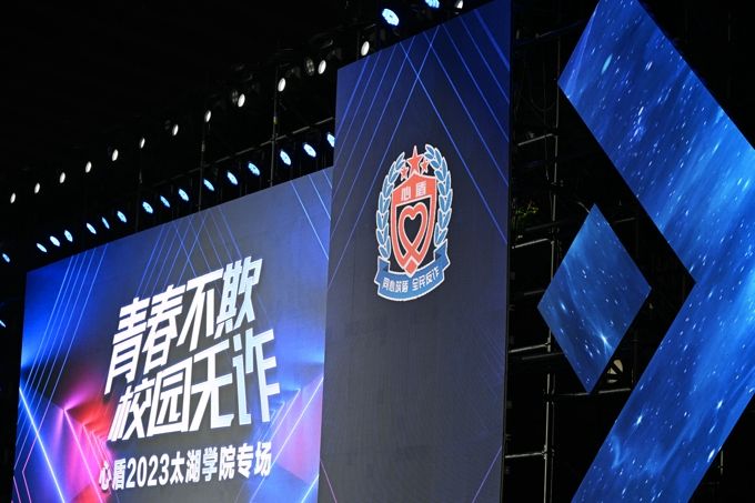 “心盾”2023反诈宣传走进太湖学院18.jpg