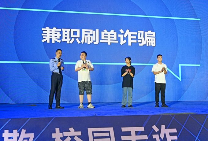 “心盾”2023反诈宣传走进太湖学院7.jpg