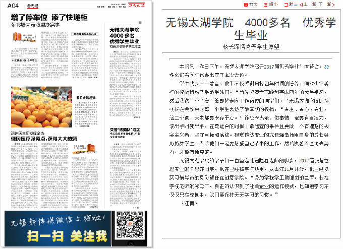 QQ截图20170620085024.png