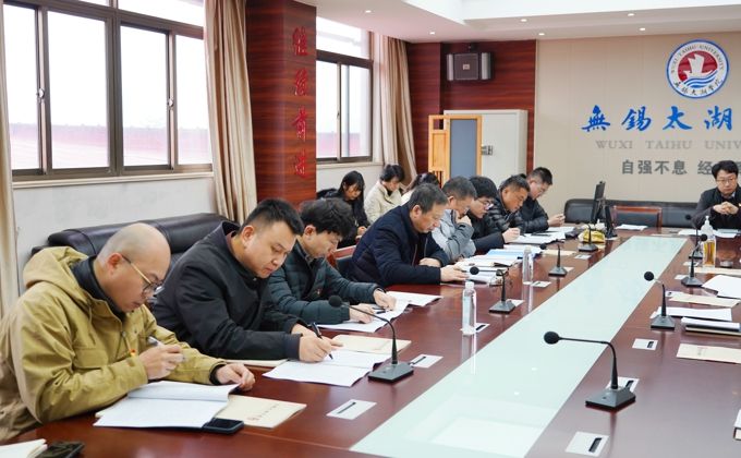 我校召开党委理论学习中心组(扩大)学习会7.jpg