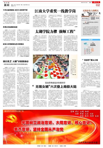 QQ截图20160912092524.jpg