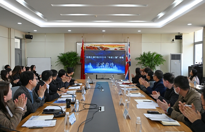 我校召开2025年宣传思想文化工作会议6.jpg