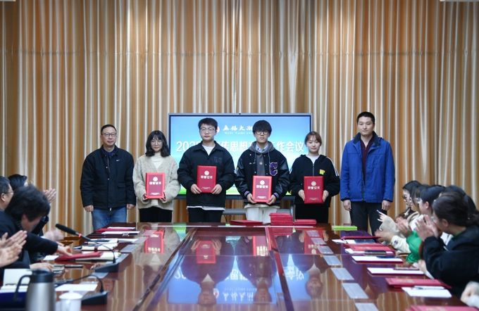 我校召开2023年度宣传思想文化工作会议6.jpg