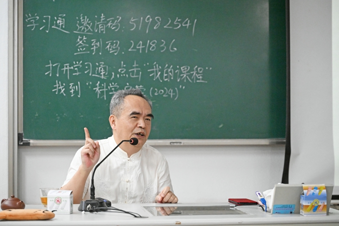 无锡太湖学院邀请名家大师为2024级新生讲授通识课4.jpg