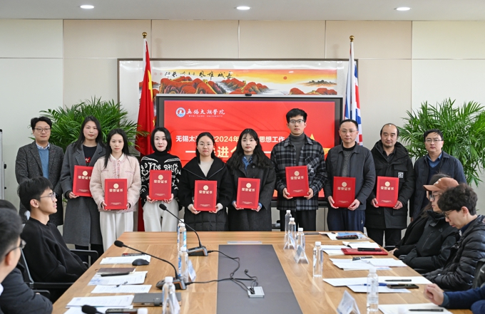 我校召开2025年宣传思想文化工作会议4.jpg