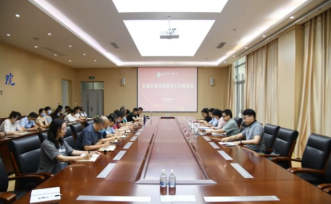 我校召开宣传工作会议暨招生季新闻宣传部署会1.jpg