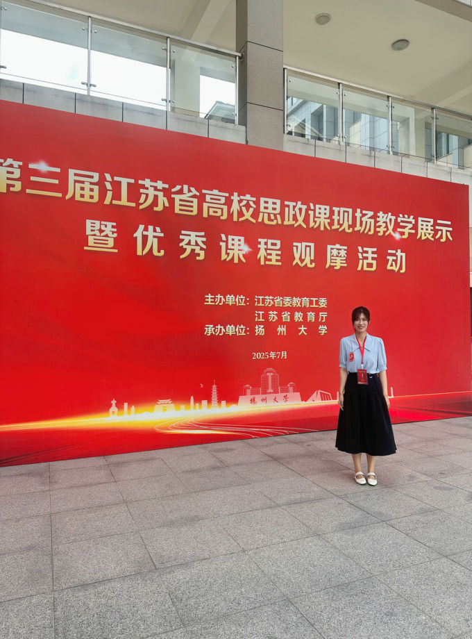 吴禹江.jpg